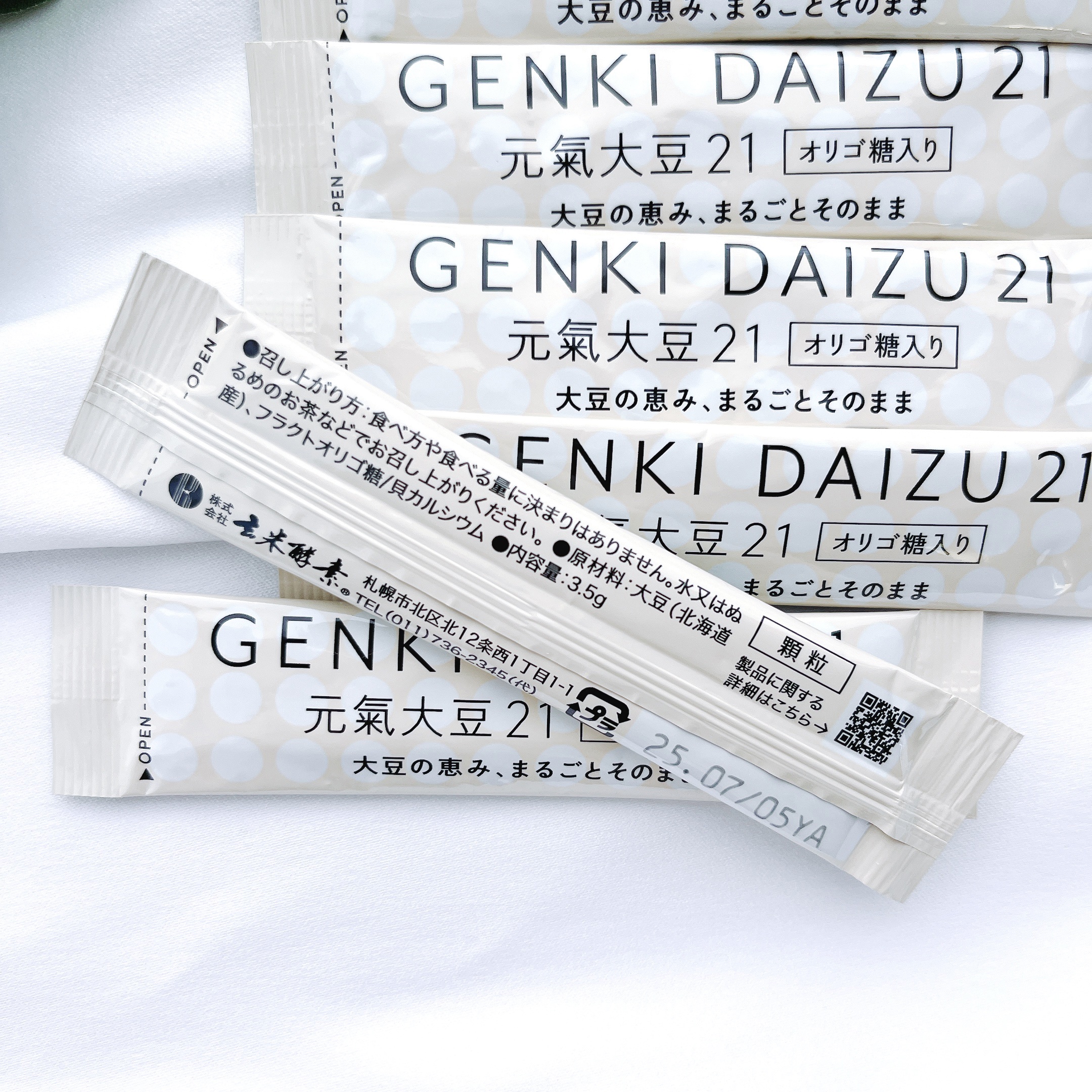 元氣大豆21/玄米酵素/健康サプリメントを使ったクチコミ（2枚目）