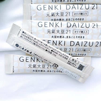 元氣大豆21/玄米酵素/健康サプリメントを使ったクチコミ(2枚目)