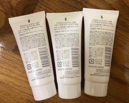 ガールズトレンド研究所 アロマハンドクリームD/DAISO/ハンドクリームを使ったクチコミ(2枚目)