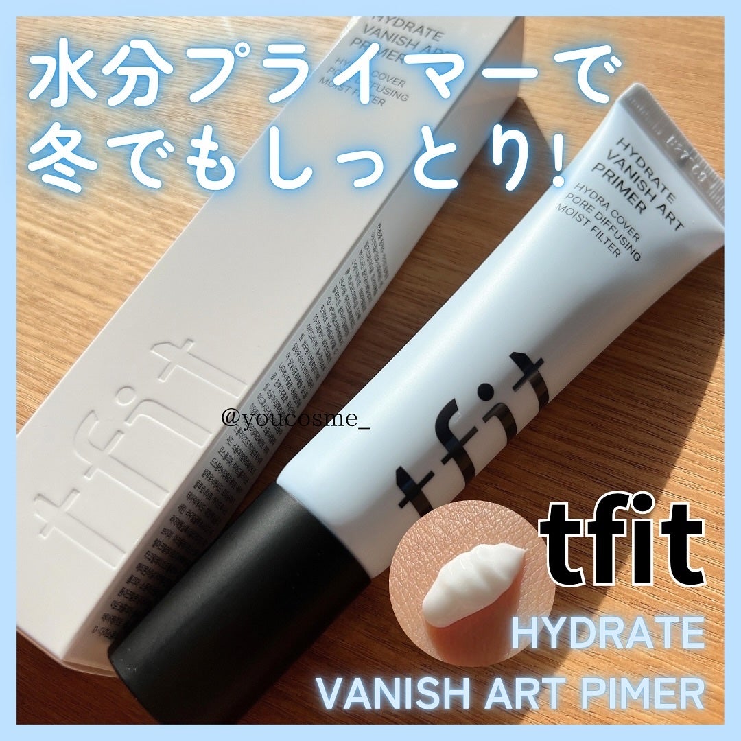 ハイドレートバニッシュアートプライマー/TFIT/化粧下地を使ったクチコミ(1枚目)