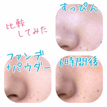 フィットミー リキッドファンデーション R/MAYBELLINE NEW YORK/リキッドファンデーションを使ったクチコミ(2枚目)