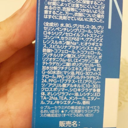 ディープブーストセラム/ブルーミオ/美容液を使ったクチコミ(4枚目)