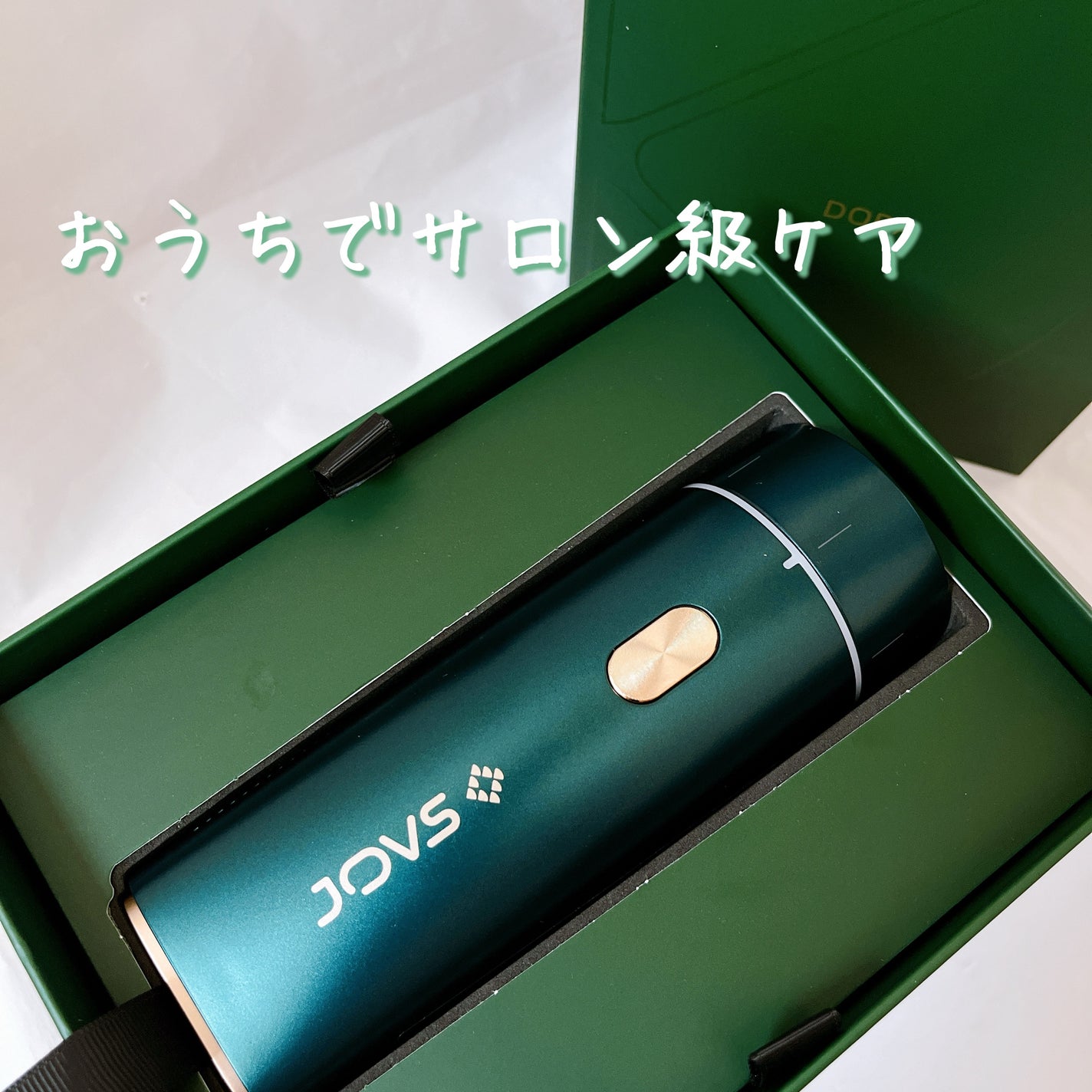 JOVS Dora 多機能脱毛器|JOVS Doraの口コミ JOVS Dora 多機能脱毛器|JOVS Doraの口コミ