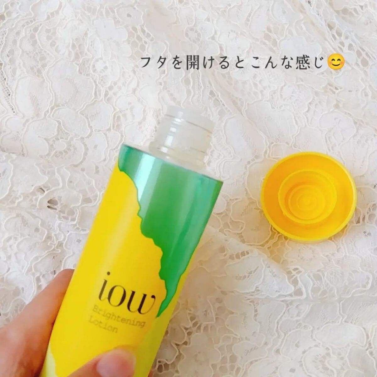 SF美容水/iow/化粧水を使ったクチコミ（3枚目）