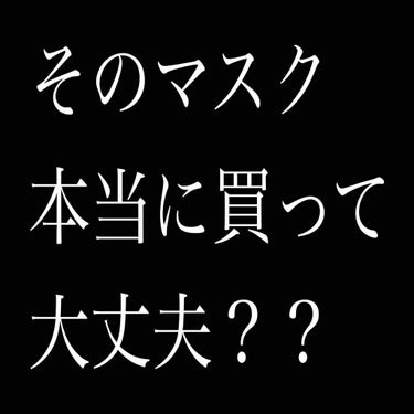 PITTA MASK/アラクス/マスクを使ったクチコミ（1枚目）