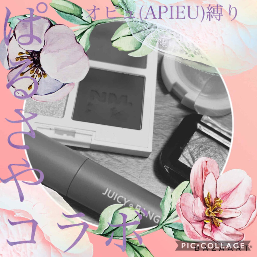 アピュー パステルブラッシャー/A’pieu/パウダーチークを使ったクチコミ（1枚目）