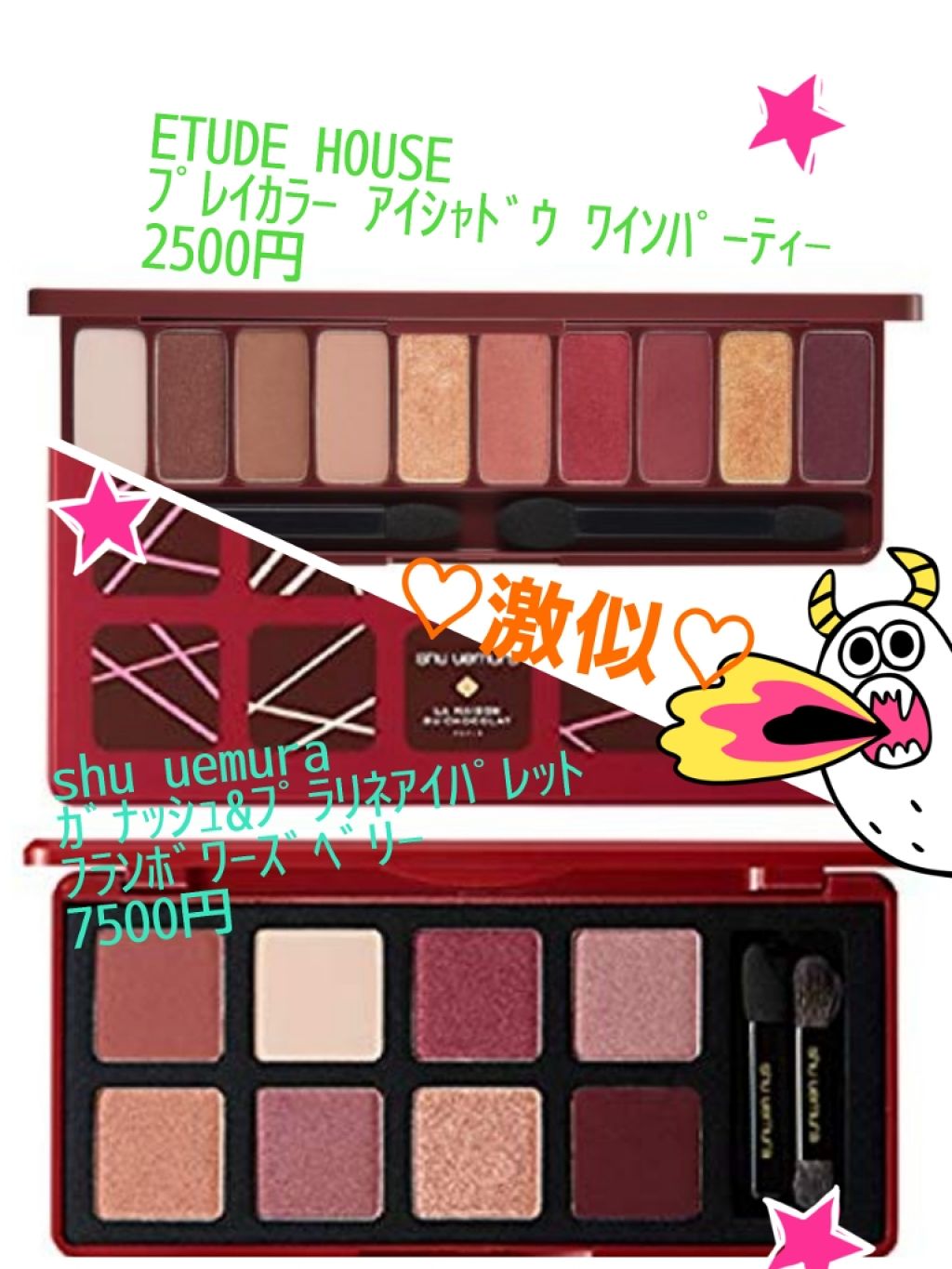 プレイカラー アイシャドウ/ETUDE/アイシャドウパレットを使ったクチコミ(1枚目)