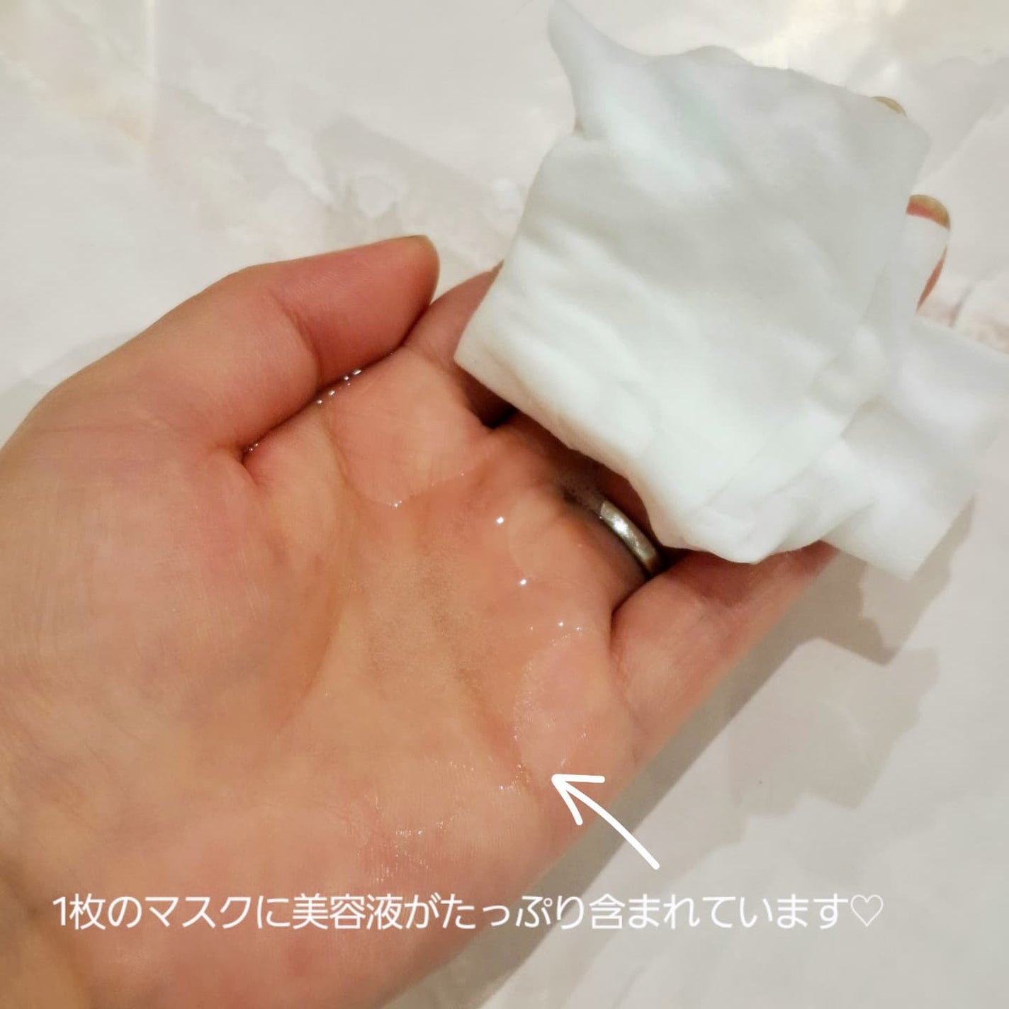 サボリーノ メガショット 朝用ツヤピールマスク CC/サボリーノ/シートマスク・パックを使ったクチコミ(4枚目)