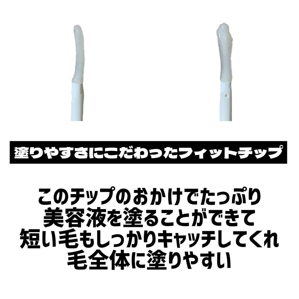 アイラッシュセラム/Borica/アイケア・アイクリームを使ったクチコミ（2枚目）