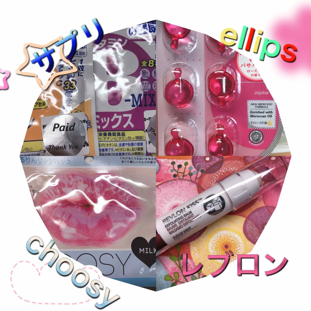 DHC ビタミンＣハードカプセル/DHC/美容サプリメントを使ったクチコミ（1枚目）