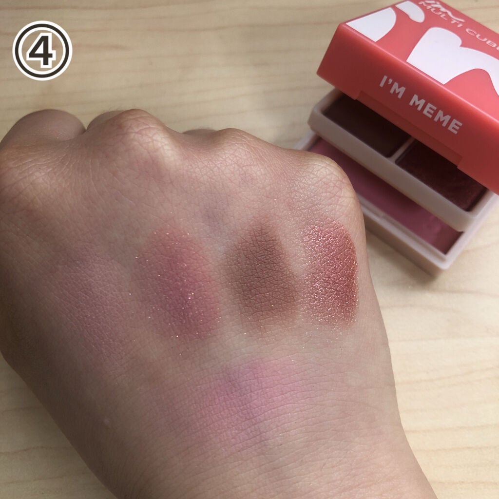 マルチキューブ/i’m meme/アイシャドウパレットを使ったクチコミ(4枚目)