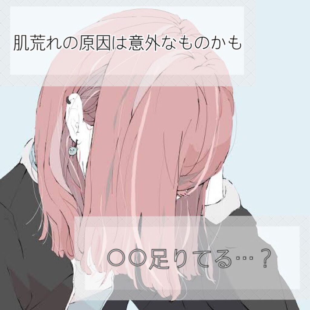 サントリー天然水/サントリー/ミネラルウォーターを使ったクチコミ（1枚目）