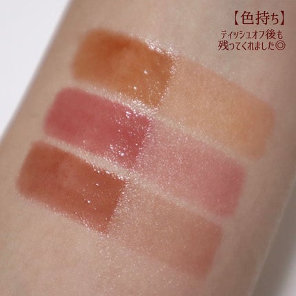 ペリペラ インク ムード グロイ ティント/PERIPERA/リップティントを使ったクチコミ(5枚目)