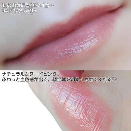 カラーラスティンググロウスティック/ETUDE/口紅を使ったクチコミ(4枚目)