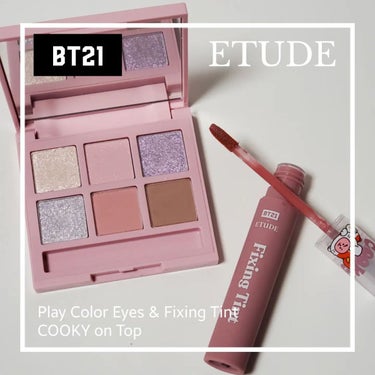 フィクシングティント COOKYオントップ/ETUDE/口紅を使ったクチコミ（1枚目）