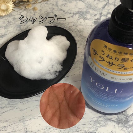 リラックスナイトリペア シャンプー/トリートメント/YOLU/市販シャンプーを使ったクチコミ(4枚目)