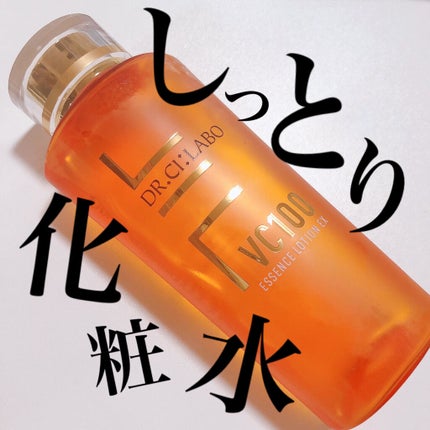 VC100エッセンスローション EX/ドクターシーラボⓇ/化粧水を使ったクチコミ(1枚目)