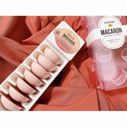 パンテーンマカロン ヘアマスク 色つやリッチ/パンテーン/ヘアマスク・ヘアパックを使ったクチコミ(3枚目)