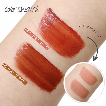 センシュアルフィックスティント/Ririmew/リップティントを使ったクチコミ(2枚目)