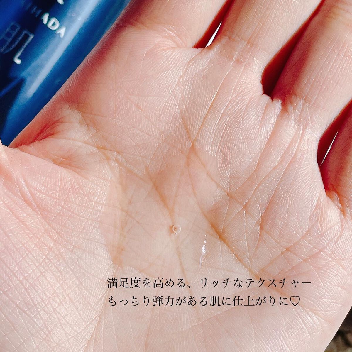 肌潤化粧水/米肌/化粧水を使ったクチコミ(3枚目)