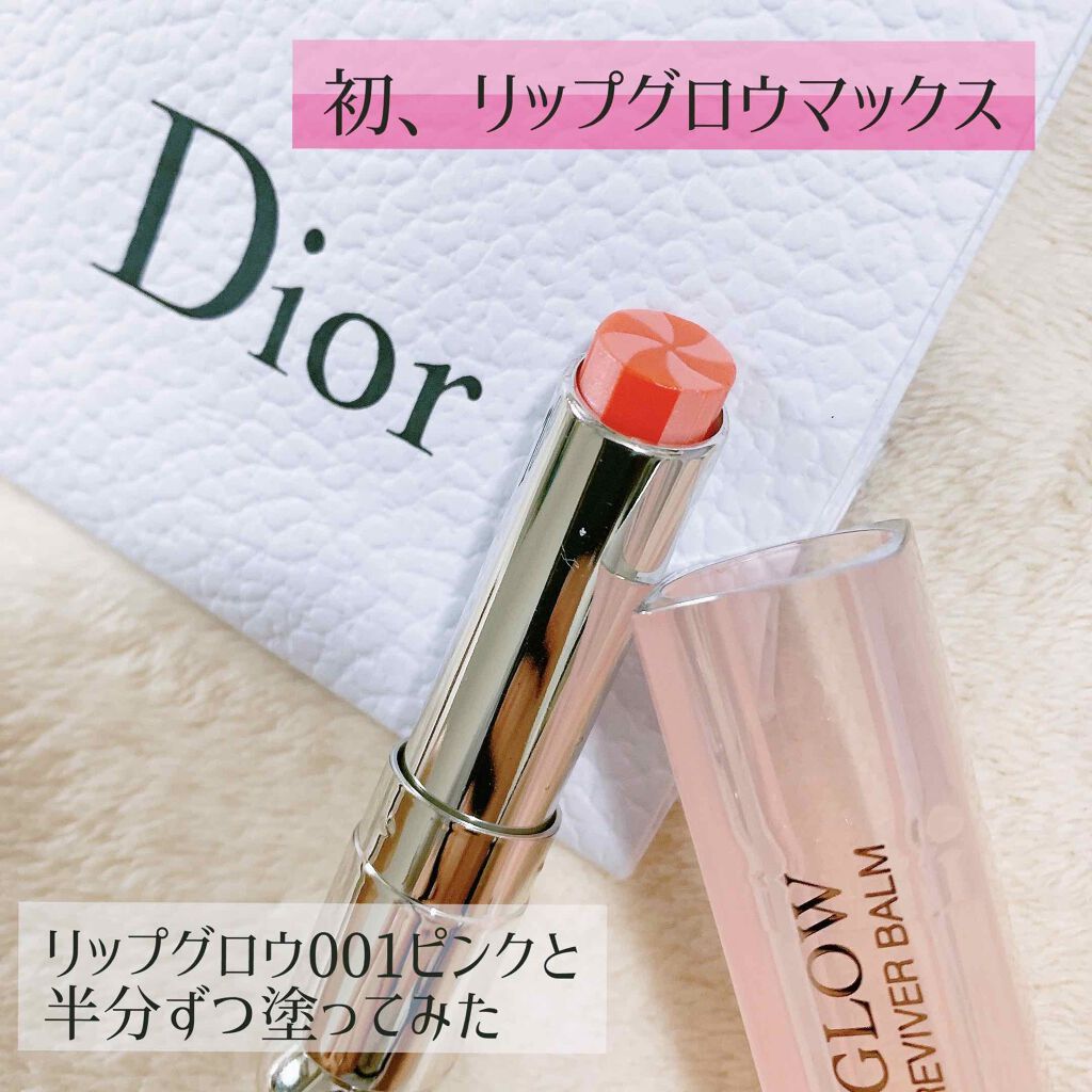 ディオール アディクト リップ グロウ マックス/Dior/口紅を使ったクチコミ(1枚目)