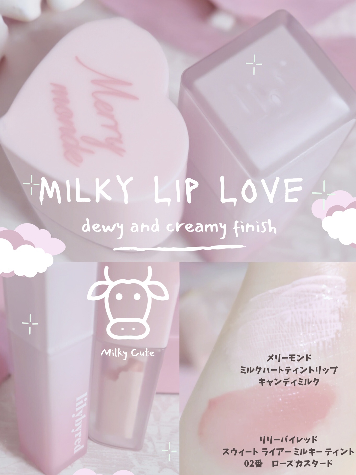 スウィート ライアー ミルキー ティント 02 ローズカスタード(Rose Custard)/lilybyred/口紅を使ったクチコミ（2枚目）