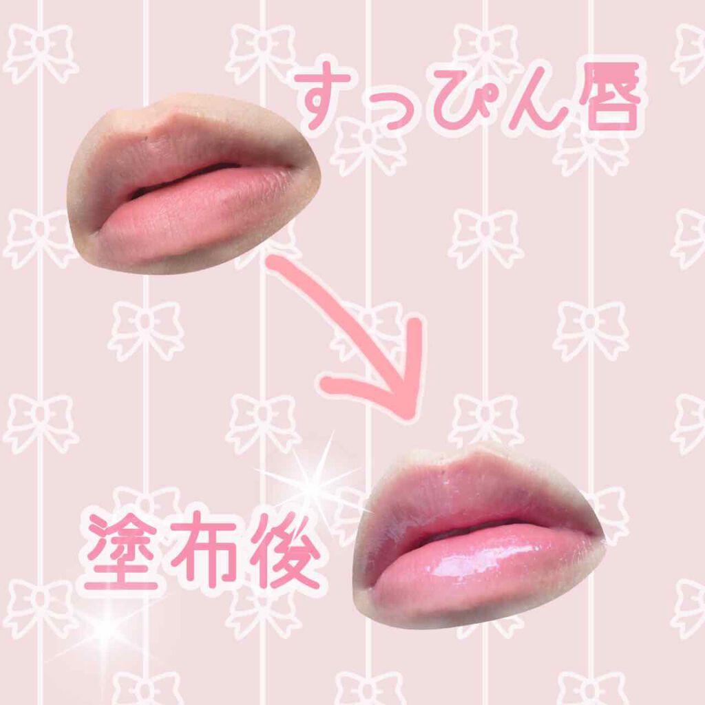 RMK リップジェリーグロス 02 ロマンティック ピンク/RMK/リップグロスを使ったクチコミ（2枚目）