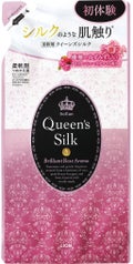 クイーンズシルク ブリリアントローズアロマの香り つめかえ用 450ml
