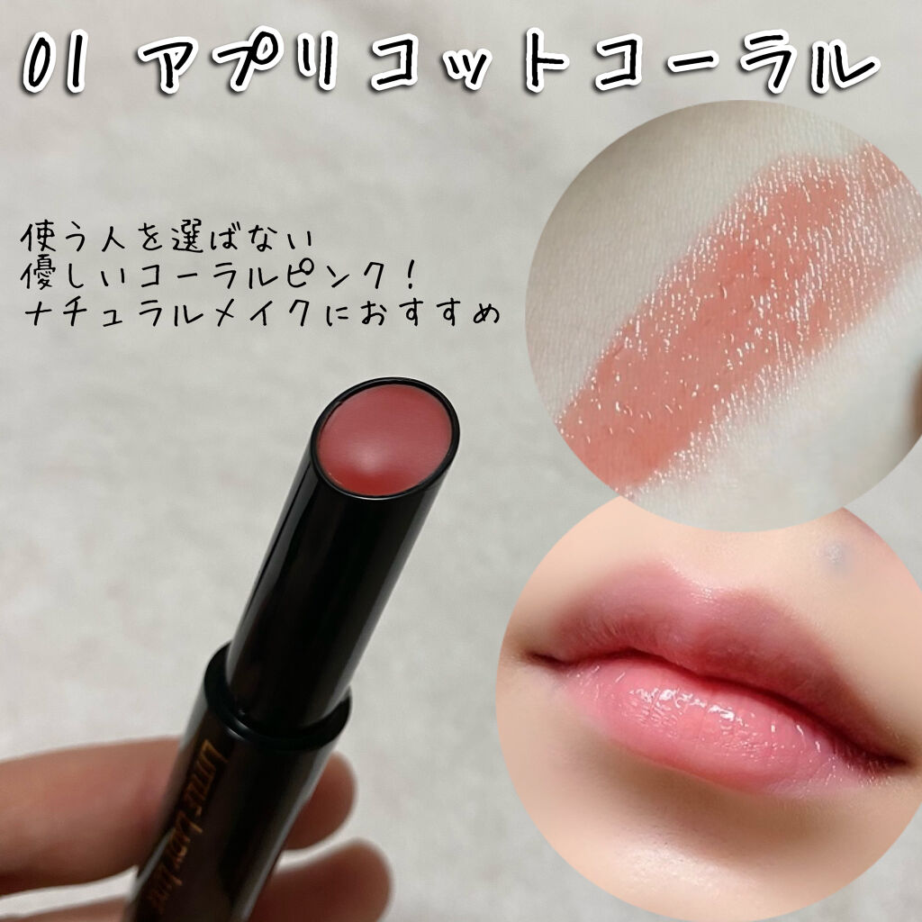 オールインワンルージュG/リトルレディ リュクス/口紅を使ったクチコミ（3枚目）