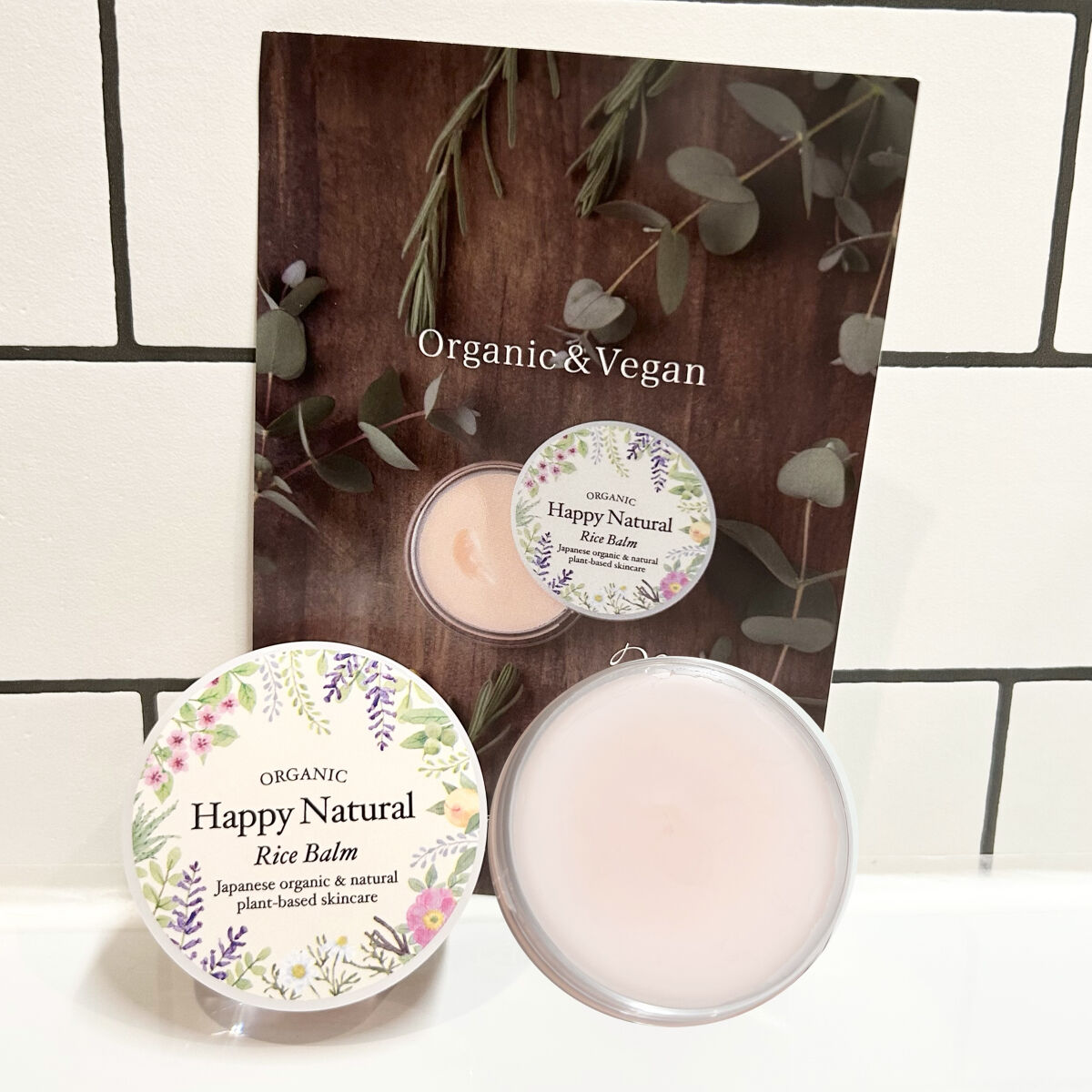 ボタニカル オーガニックライスバーム/ハッピーナチュラル/フェイスバームを使ったクチコミ（1枚目）