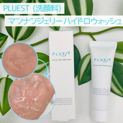 集中トライアル 5点セット/PLUEST/スキンケアキットを使ったクチコミ(3枚目)