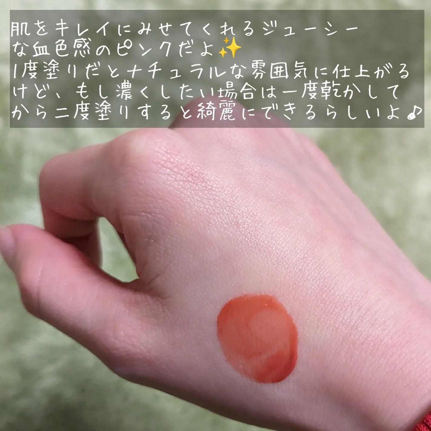 グロウラッピングティント/LIPGUARDIAN/リップティントを使ったクチコミ(4枚目)