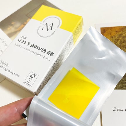 ザスノーグルタチオンフィルム/NEEDALL/美容サプリメントを使ったクチコミ(2枚目)