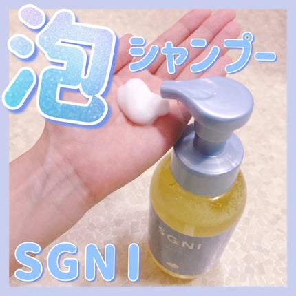スムース泡シャンプー〈ホワイトティーの香り〉/SGNI/市販シャンプーを使ったクチコミ(1枚目)