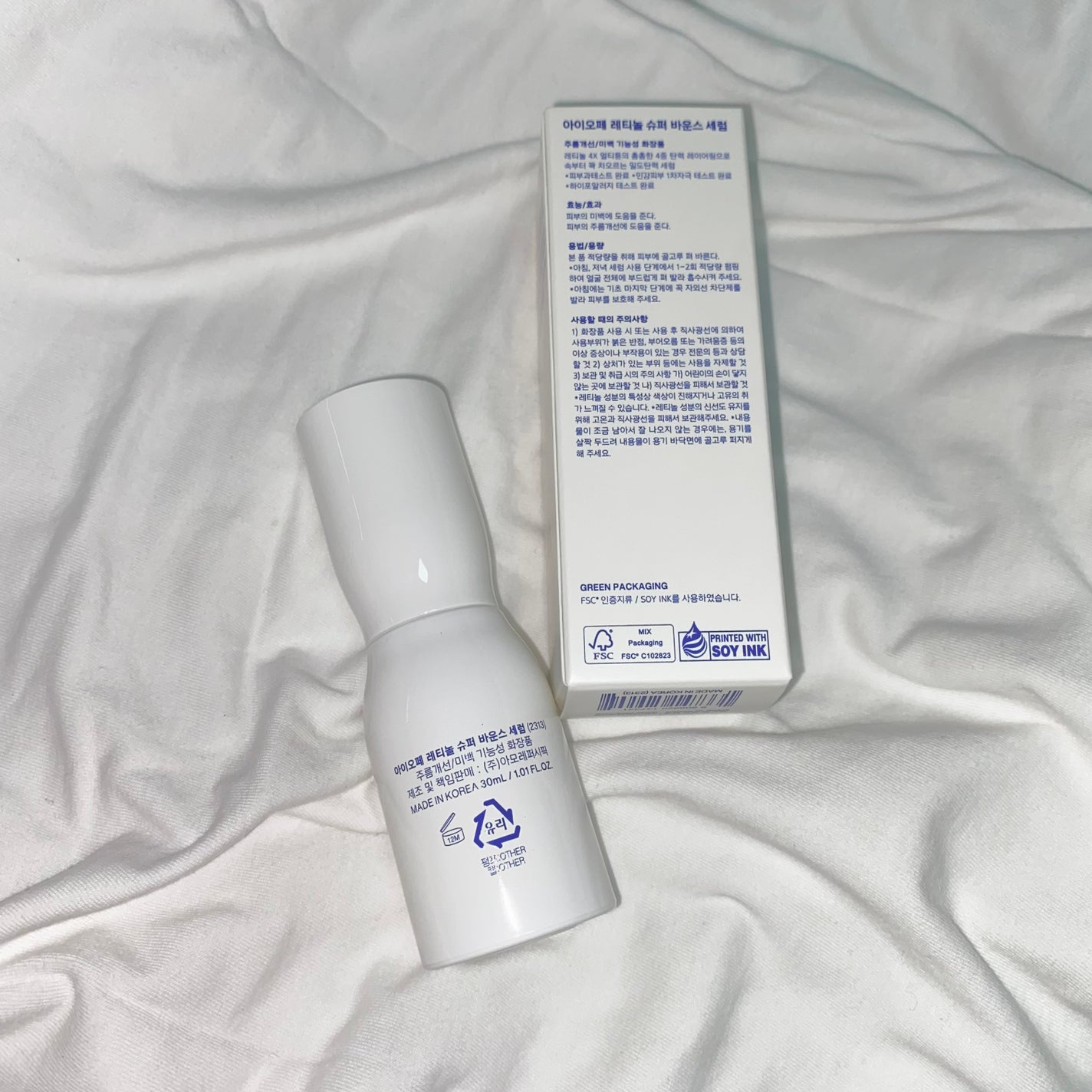 レチノール スーパーバウンス セラム/IOPE/美容液を使ったクチコミ(2枚目)