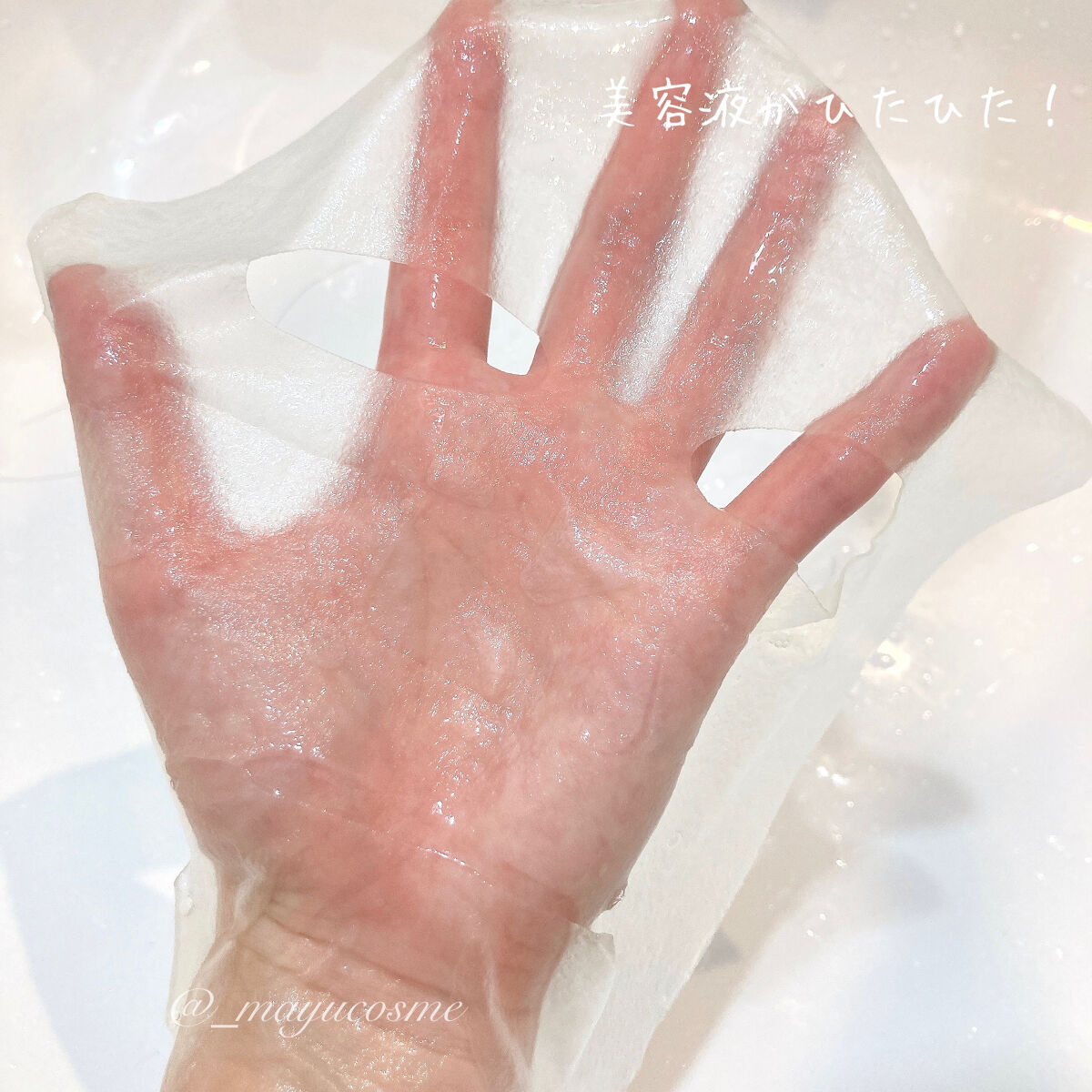 マユコスメのクチコミ「乾燥によるゆるみ、毛穴やハリ不足肌に！
ーーーーーーーーーーーーーーーーー
BYUR
Hone.....」（3枚目）