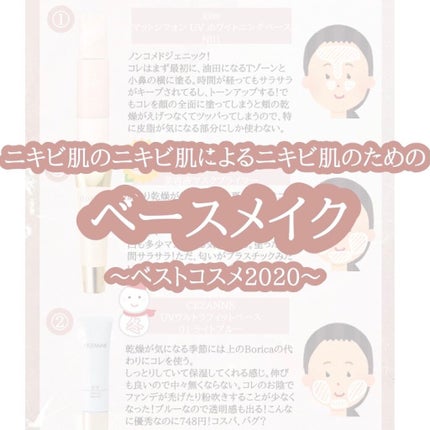 プレミアム パーフェクトクリアコンシーラー/ettusais/パレットコンシーラーを使ったクチコミ(1枚目)