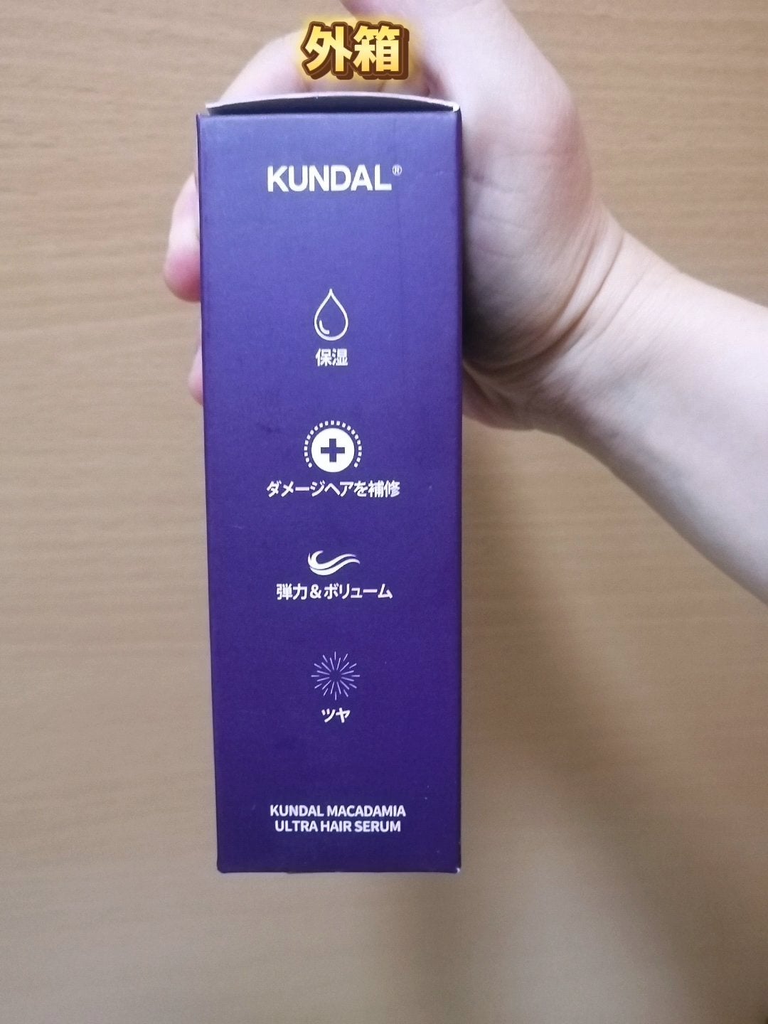 Qoo10/Qoo10/シートマスク・パックを使ったクチコミ(7枚目)