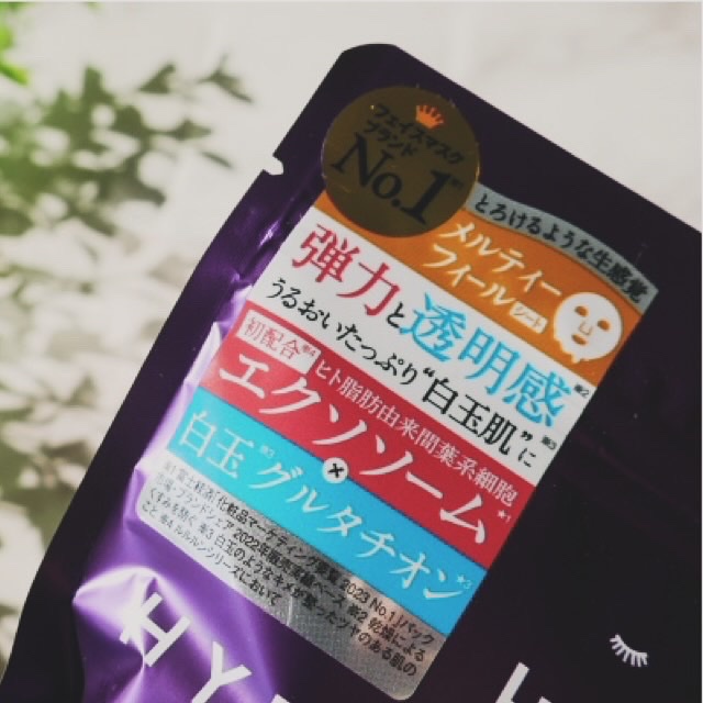 ルルルンピュア エブリーズ/ルルルン/シートマスク・パックを使ったクチコミ（3枚目）