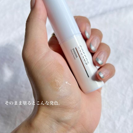 シェーディング/COSCOS/シェーディングを使ったクチコミ(3枚目)