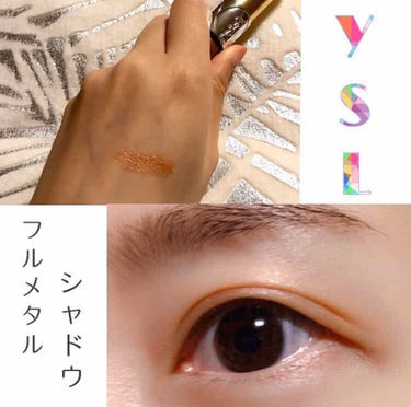 ぽんた on LIPS 「フルメタルシャドウ5SteamyCoral控えめなラメがとって..」（1枚目）