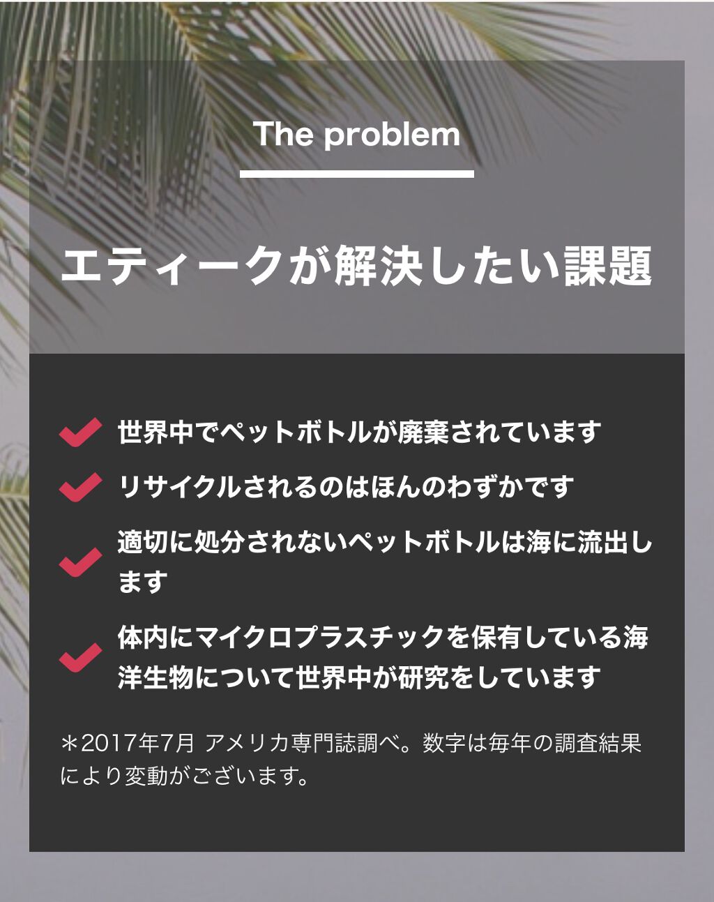 Ethique コンディショナー バー ワンダーバーのクチコミ「ずっと気になってたけど、ヘアケアを石鹸で？？
と思い、なかなか使うに至らなかったエティーク。
.....」（2枚目）