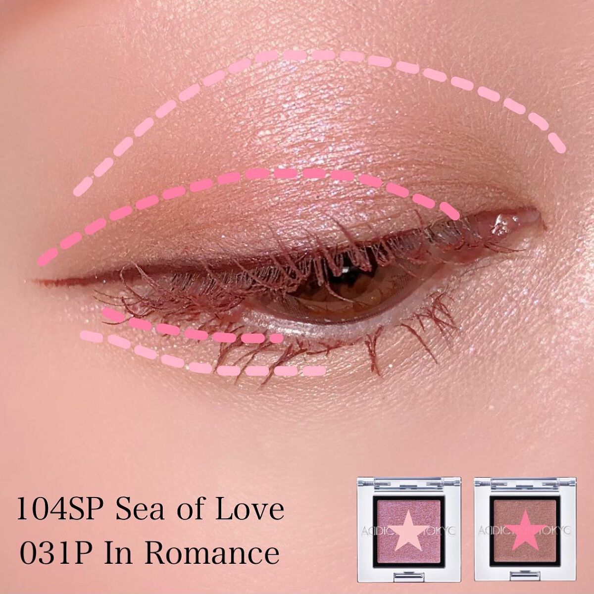 アディクション ザ アイシャドウ スパークル/ADDICTION/単色アイシャドウを使ったクチコミ(4枚目)