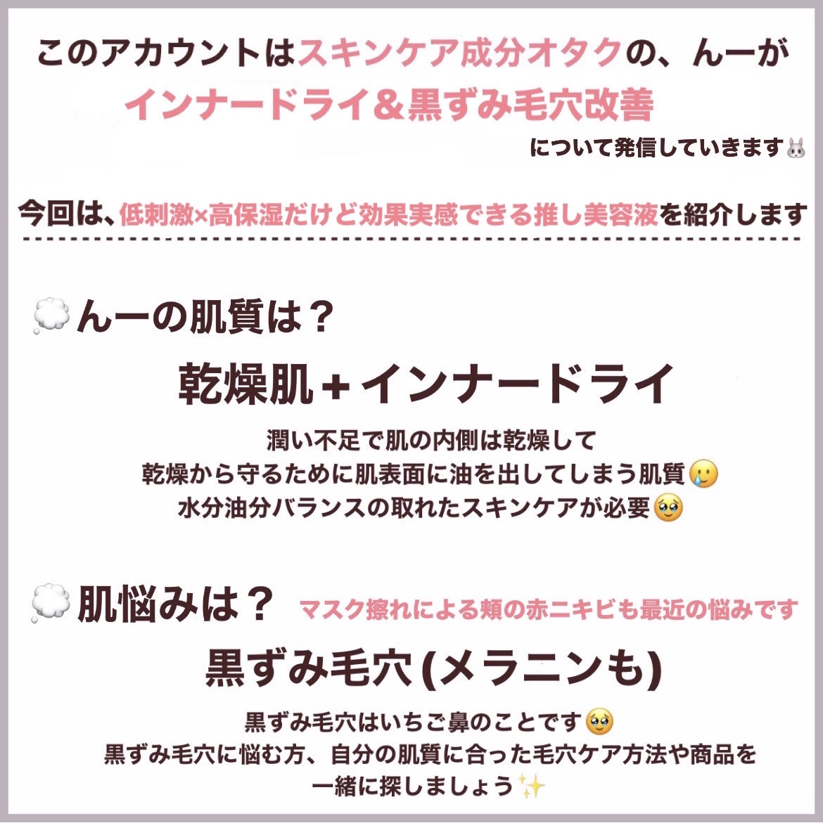 リポソーム アドバンスト　リペアセラム/DECORTÉ/美容液を使ったクチコミ（2枚目）