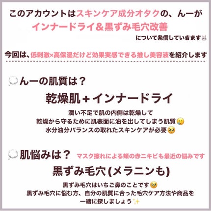 リポソーム アドバンスト リペアセラム/DECORTÉ/美容液を使ったクチコミ(2枚目)