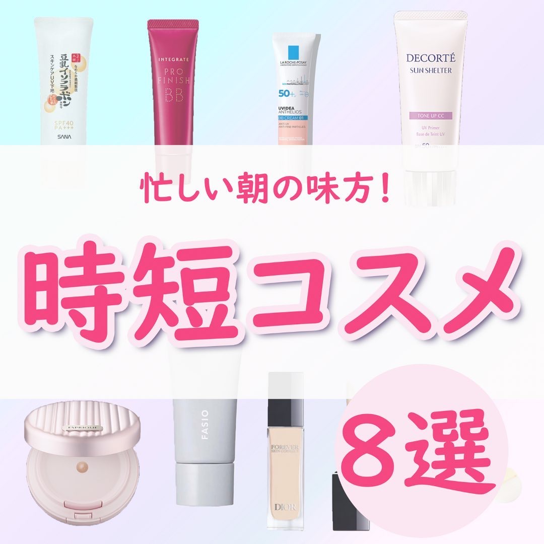 UVイデア XL プロテクションBB/ラ ロッシュ ポゼ/BBクリームを使ったクチコミ（1枚目）