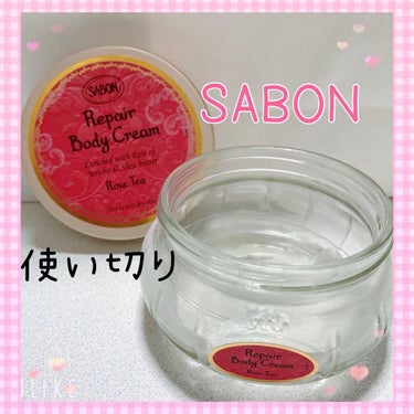 

SABON  リペアボディクリーム


使い切りました！

こっくりとしたテクスチャーでお風呂上がりに
全身に塗るとしっとり保湿してくれます！✨
香りはローズティーがお気に入りで
甘い香りが癒されま