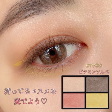 しずぴー🦖 on LIPS 「🧡持ってるコスメを愛でよう🧡何回かやってる愛でようシリーズ。結..」（1枚目）