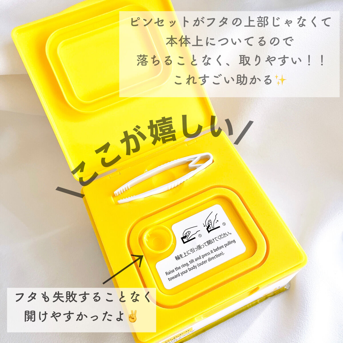 を使ったクチコミ（2枚目）