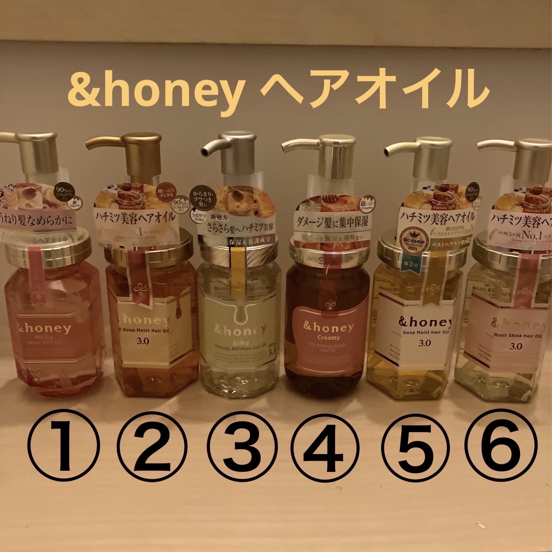 ディープモイスト ヘアオイル3.0/&honey/ヘアオイルを使ったクチコミ（1枚目）